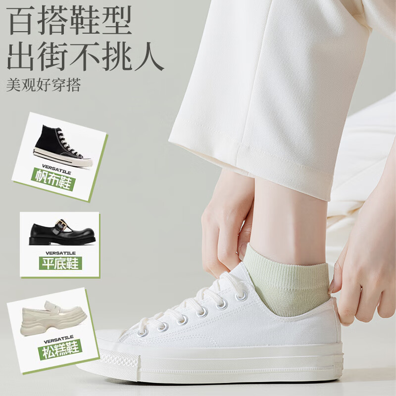 雅鹿袜子女袜船袜袜子夏季纯色女短袜透气吸汗ins休闲百搭 黑色 白色 浅绿 浅咖 淡粉 均码 无规格