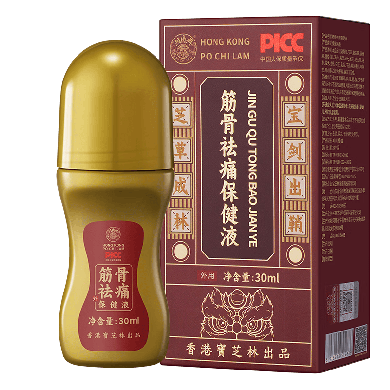 ��֥�� �������˻���� ����͸��Һ �컨ֹʹ �����ھ���������ʹ 19.9Ԫ����յ���