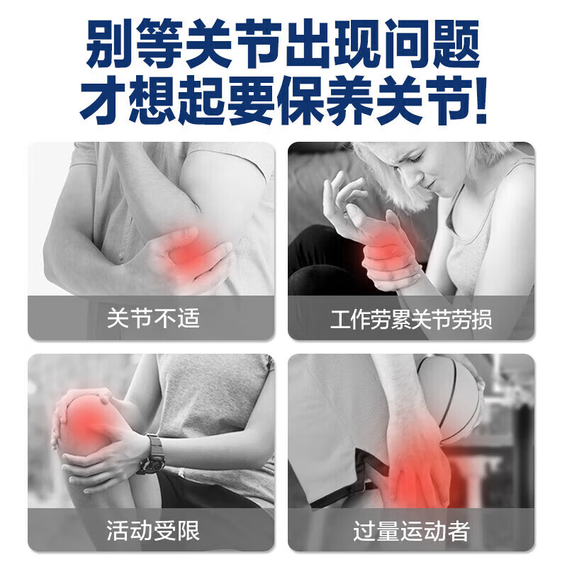 Move Free益节美国进口氨糖软骨素钙片 中老年人维骨力MSM护关节营养品 绿瓶氨糖软骨素*2
