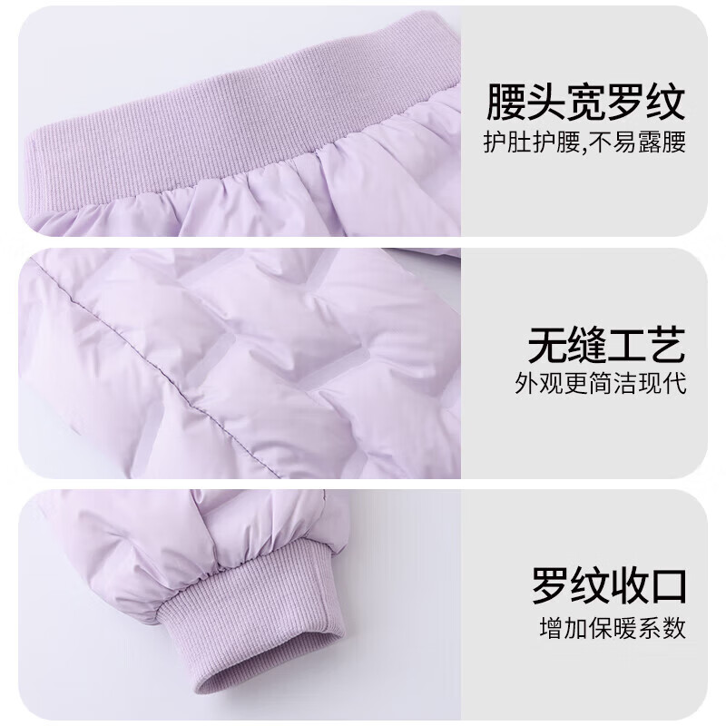 丽婴房儿童羽绒裤男女童冬季保暖裤宝宝羽绒长裤2025新款 暗夜黑 90 cm