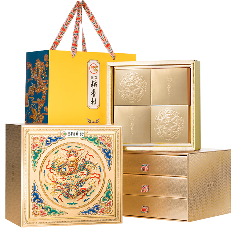 北京稻香村中秋月饼礼盒送礼礼品团购员工福利双蛋黄莲蓉月饼 福映月875g