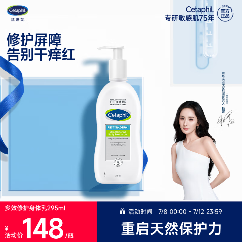 ˿��ܽ ��Ч�޻���ʪ������ 295ml