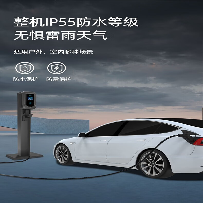 捷洛迪小鹏MONA-M03充电桩 家用7KW刷卡启动220V国标七孔电动汽车快充电器新能源家用充电枪全国上门安装 小鹏MONA-M03充电桩 【小程序手机4G远程3米】智能双温控7千瓦