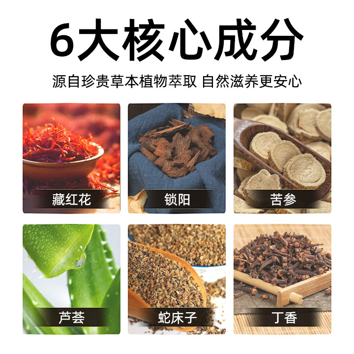 冈岛正品延时喷剂草本植物提取不麻木延迟持久喷雾成人男情趣用品 冈岛尊享版喷剂5ml