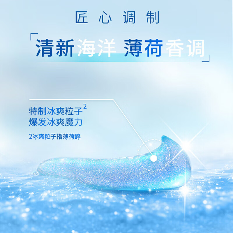 冷酸灵抗糖减菌牙膏美白护齿清香口气去异味口臭防蛀牙龈家用实惠套装 【亮白护齿】泵式组合3支