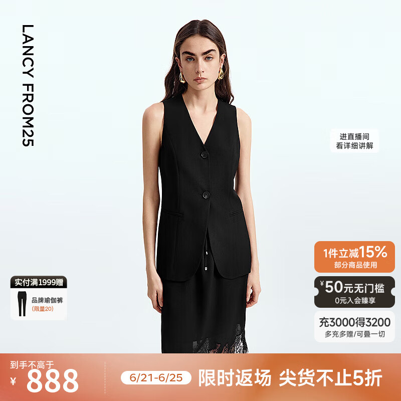 朗姿v领蕾丝刺绣气质高级感收腰黑色坎肩2025年秋季新款马甲女 黑色 2XL