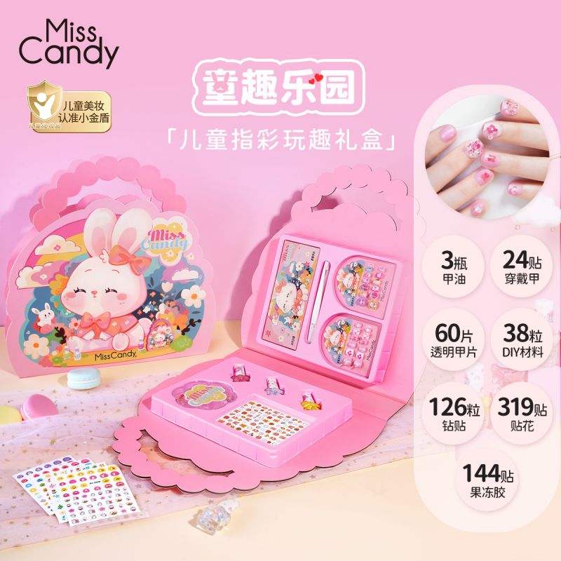 糖果小姐（Miss Candy）【新品】MissCandy兒童指甲油穿戴甲禮盒免烤可撕拉女孩DIY禮物手 SN266	童趣樂園 1件