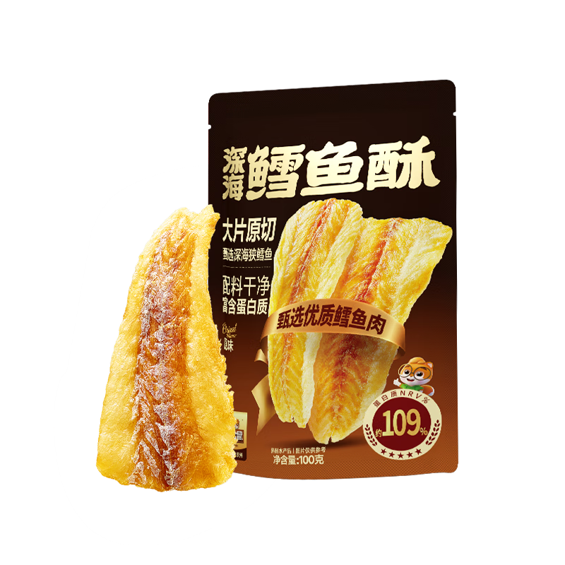 三只松鼠极选极味鳕鱼酥100g  原切高蛋白酥脆海味海鲜办公室零食即食解馋