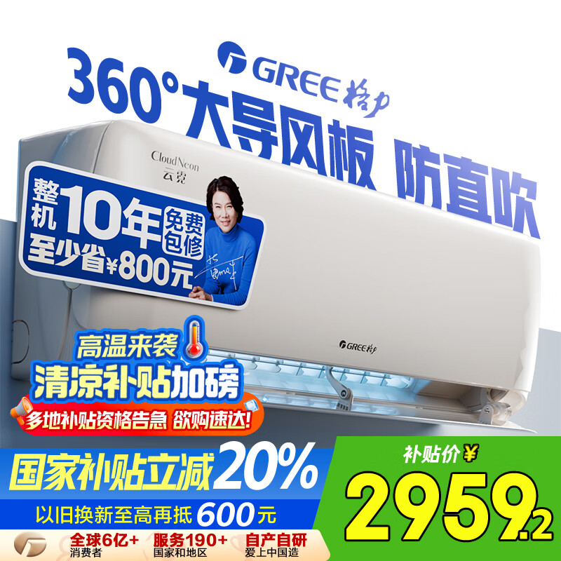 ���� �ڹ�ʽ�յ� KFR-35GW\/NhAn1BAj 1.5ƥ��ɺ����ɫ