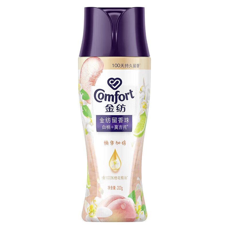 联合利华金纺洗衣留香珠200g香氛100天留香除菌除螨除臭多味道 白桃+莫吉托留香珠200g*1瓶