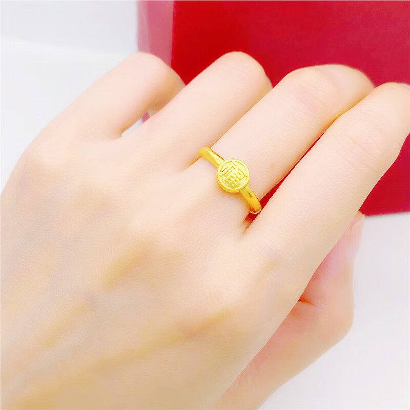 DL 1998胖东来同款18K金麦穗戒指古法999金18k黄金色合金女活口金福字首 小福款 开口可调节