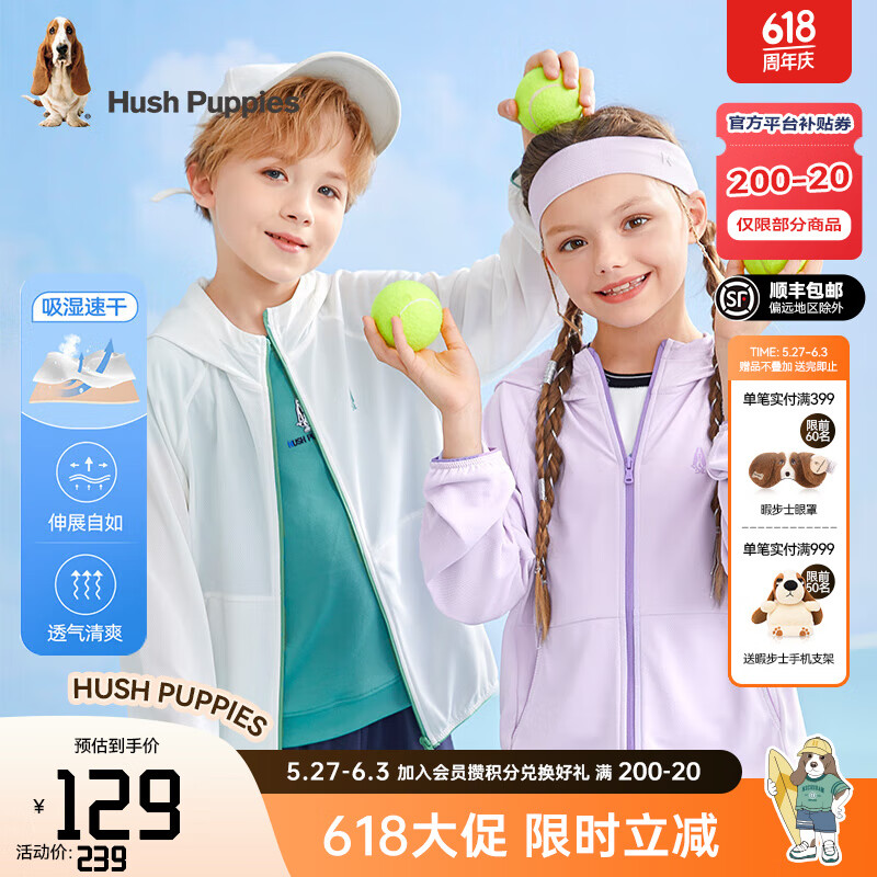 ϾʿHush Puppies ͯᱡٸñƤ78Ԫȯ