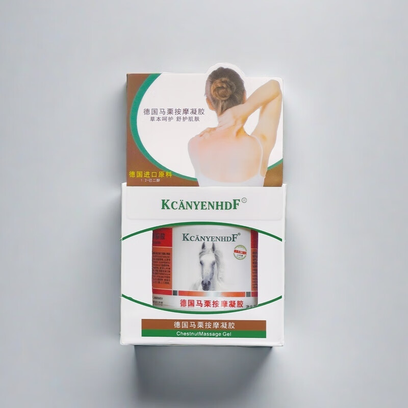 康关堂德国马膏按摩凝胶原装正品肩颈舒缓德国马栗按摩凝胶 红色 250ml三瓶