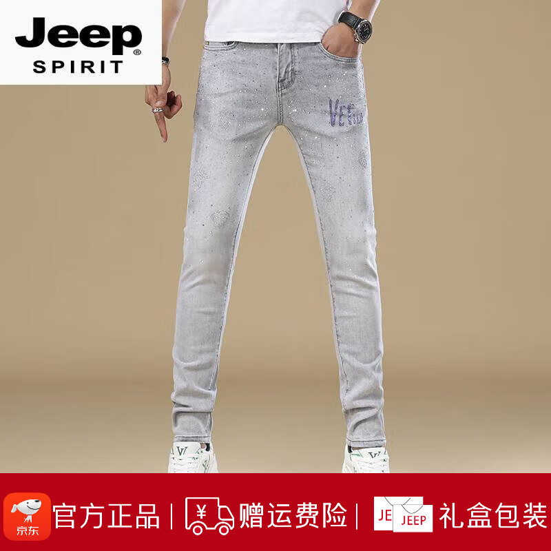 JEEP SPIRIT歐貨高端燙鉆牛仔褲男小腳夏季男哭潮牌彈力煙灰色男士休閑長褲 灰色3609 30