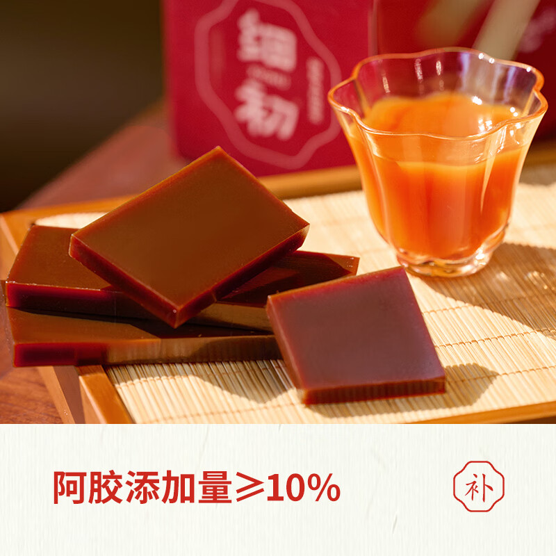 细初阿胶五红原浆五红汤枸杞原浆古方蒸制东阿县阿胶五红饮女性营养 阿胶五红原浆--1盒