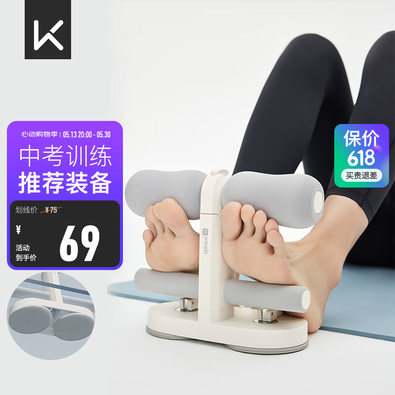 Keep ����ʽ���԰� ��ɫ