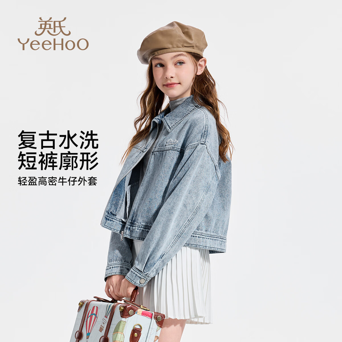 Ӣ�� Ůͯʱ�аٴ�����ţ������ 124.4Ԫ