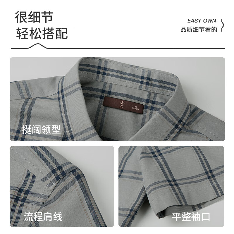 才子（TRIES）【莫代尔】男士短袖衬衫2026新款夏季轻薄柔软格纹商务休闲衬衣 灰绿色 2XL (180/96A)