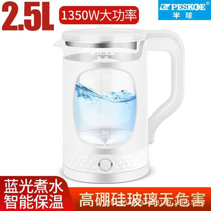 ����2.5L��������ˮ�����ô��������̿�����ˮ���Զ��ϱ���������ˮ�� 2.5L ������������ɫ-���¡�