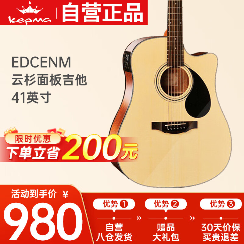 ������ ��ҥ���伪�� EDCE 41Ӣ�硢ԭľɫ