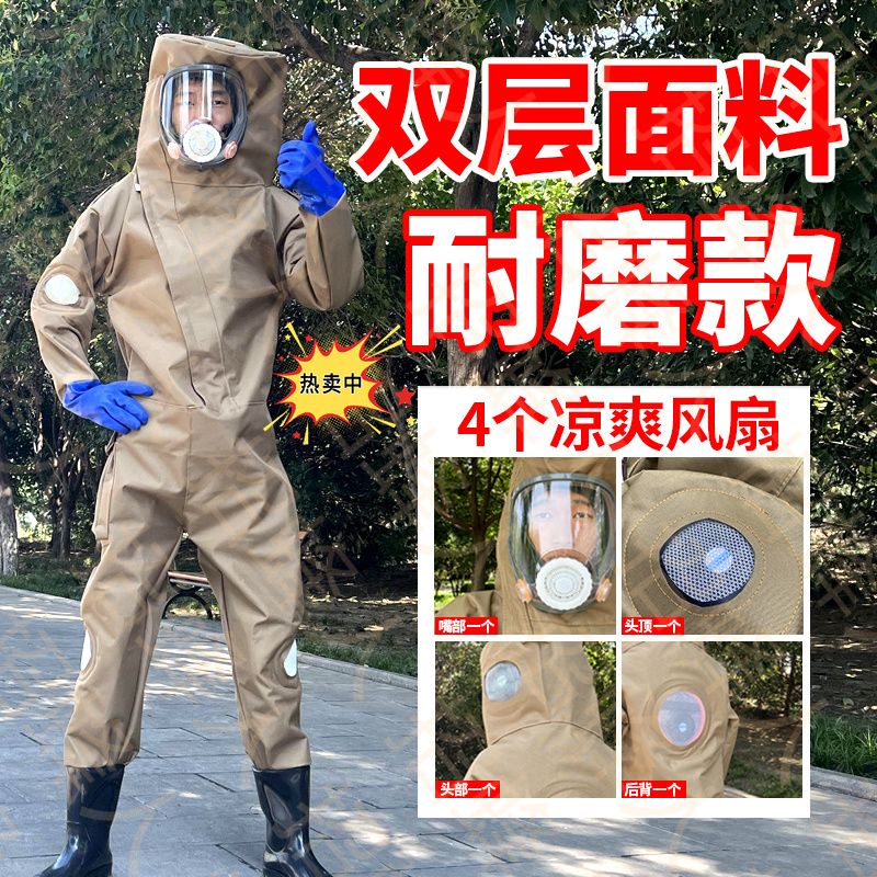 防蜂衣透气爬树连体带风扇防护服捉胡蜂四风扇双层牛津布不可拆送电池