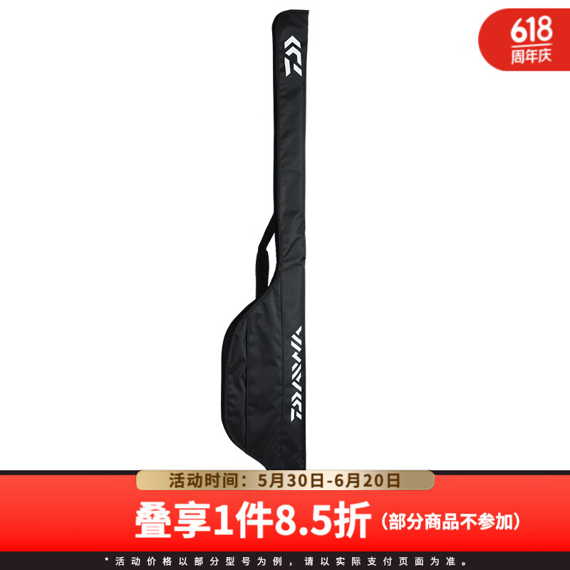 達億瓦（DAIWA） 便攜式竿袋（B）釣魚竿袋 竿包配件垂釣戶外釣魚 魚竿袋魚竿包 140R(B)黑色（大肚款）