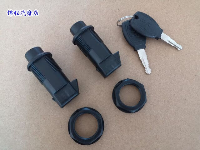 超值原裝摩托車后備箱鎖邊箱鎖太子尾箱鎖后備箱鎖掛箱鎖 短款邊箱鎖