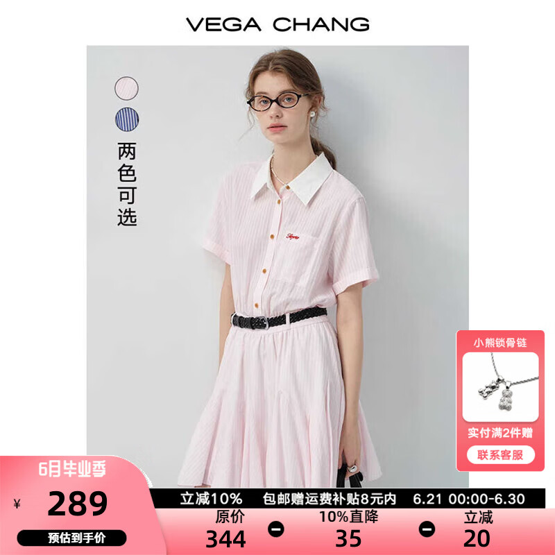 VEGA CHANG短袖连衣裙女2025新款夏学院风翻领条纹高腰显瘦衬衫裙 樱花粉 S