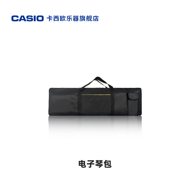 卡西歐(CASIO)樂器配件 電子琴包 定制配件-琴包