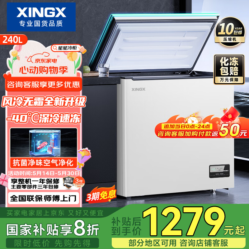 ���� ������˪���� BD/BC-240WKE 240��