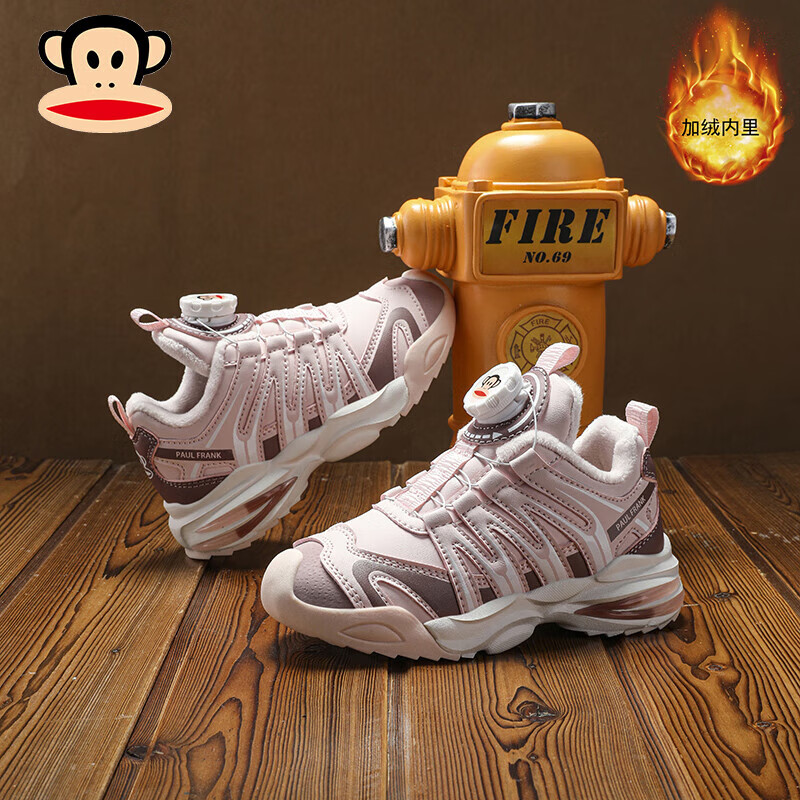 大嘴猴儿童棉鞋秋冬女童运动鞋二棉加绒跑步鞋中大童男童防滑耐磨休闲鞋 浅粉/藕粉 35 （适合脚长21.9)