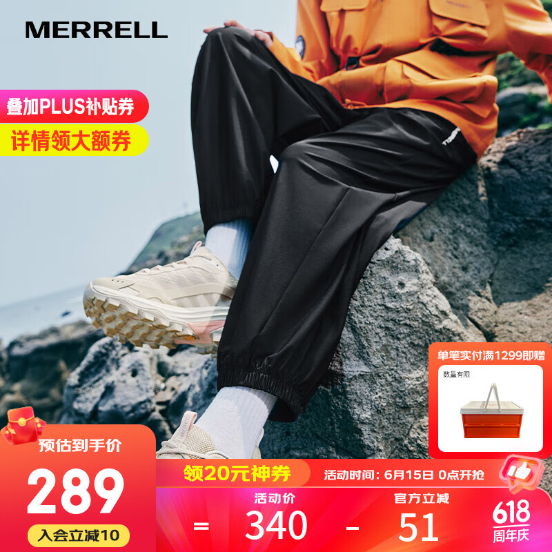 迈乐（Merrell）迈乐运动户外2024春夏速干长裤宽松舒适休闲裤长裤女款透气凉感 黑色 M