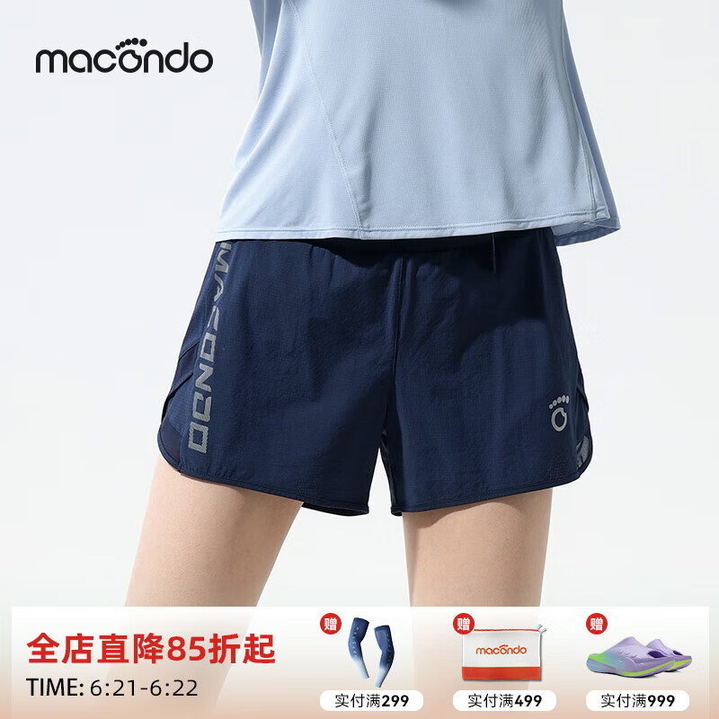 马孔多（macondo）原创单品丨夜跑短裤速干凉感抑菌三口袋收纳防汗手机仓运动裤 夜海蓝-女款 M 【男110-125/女105-115斤】