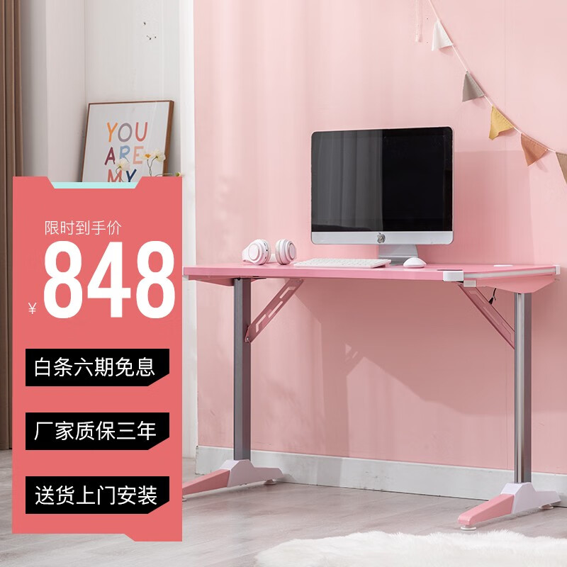 电脑桌商品的历史价格查询|电脑桌价格走势