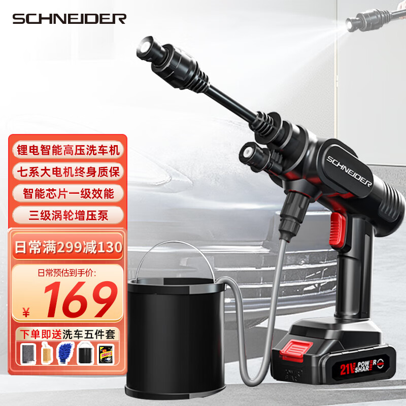 深入揭秘SCHNEIDERSCH-1630洗车机还可以吗？告知两周经验分享