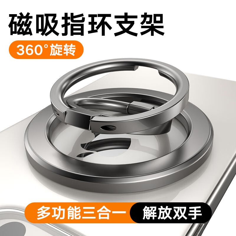 領(lǐng)臣（LINGCHEN）Magsafe磁吸手機(jī)支架指環(huán)扣360度旋轉(zhuǎn)支撐架背貼殼桌面桌上可折疊2025新款適用于蘋果iphone華為 強(qiáng)吸附【錆色】升級合金款 360°旋轉(zhuǎn)不松動(dòng)