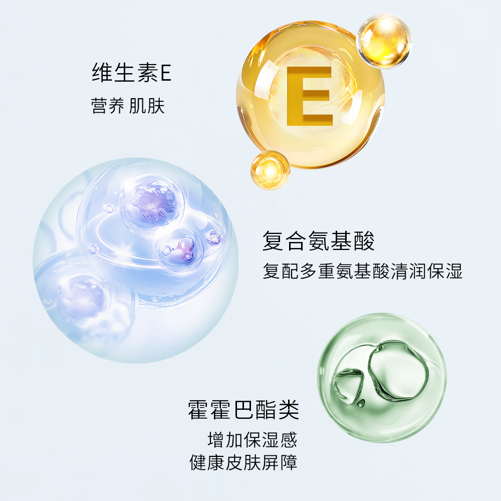 雪玉氨基酸水润洁面慕斯一瓶男女士油皮清洁保湿舒缓温和无刺激可卸妆