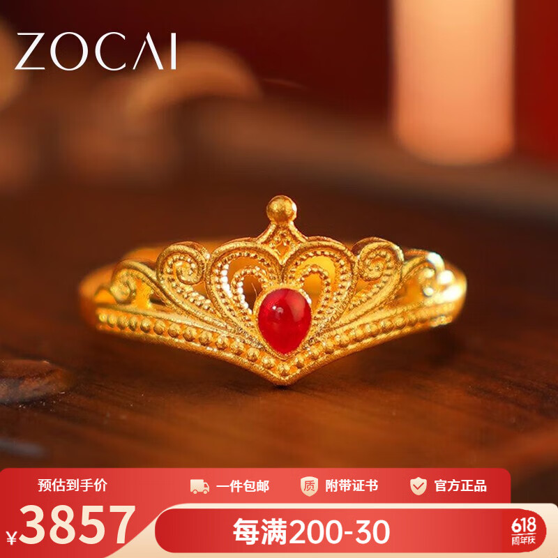 佐卡伊黃金戒指999足金戒指古法花絲琺瑯皇冠戒指送老婆生日禮物 約3.9克（活口）