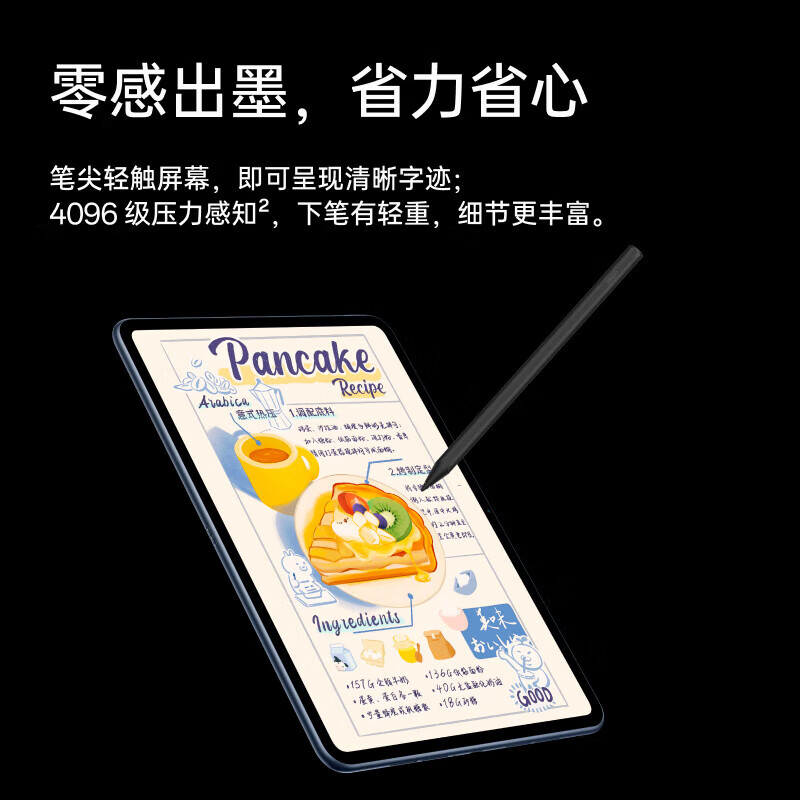 图 4