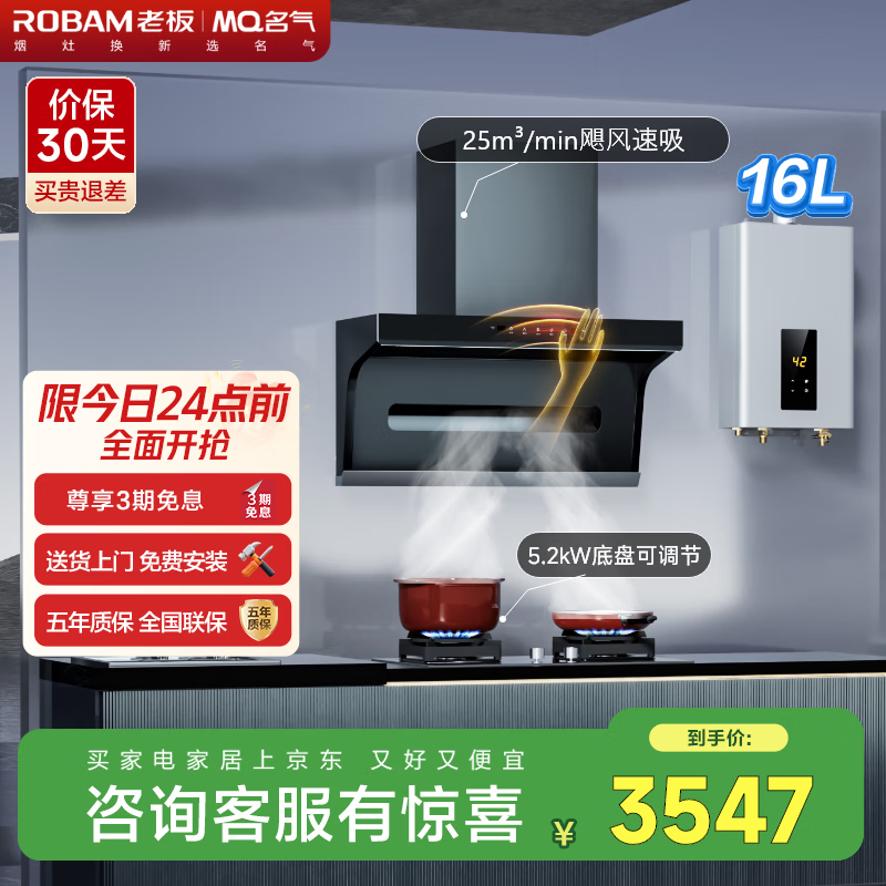 ������MQ�������̻�7���ͼ��ö���˫�����̻�25������1000Pa���̻���������Ȼ��A5508+A6812BT+R5A36-16