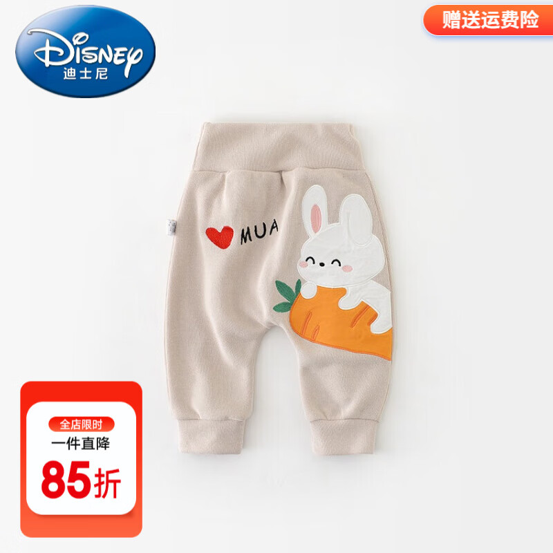 迪士尼（Disney）童裝嬰兒褲子春秋季2024新款大屁屁褲寶寶高腰護肚哈倫褲新生兒p 93030米色 80 尺碼9-12月(建議寶寶75-85cm)
