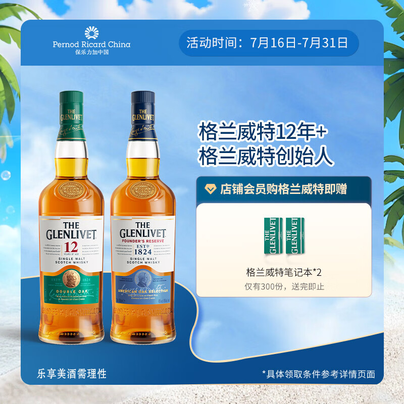 �������� 12�� 700ml