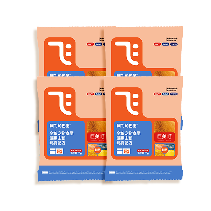 ɺͰ͵ ëè ䷽ 60g*4 ͬԳװ 4.9Ԫ(ȯ)