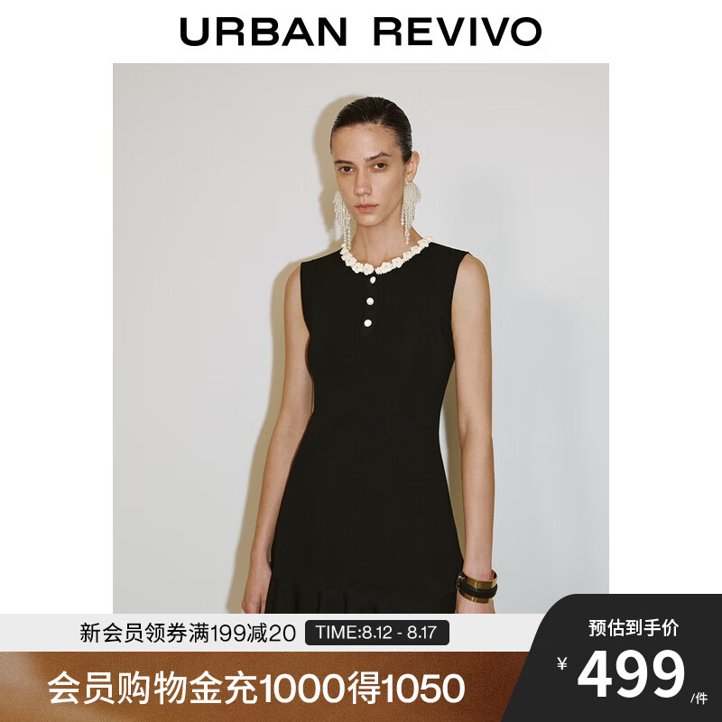 UR2025秋季新款女裝法式花朵荷葉邊無袖針織連衣裙UWG950143 正黑 (偏短) XS