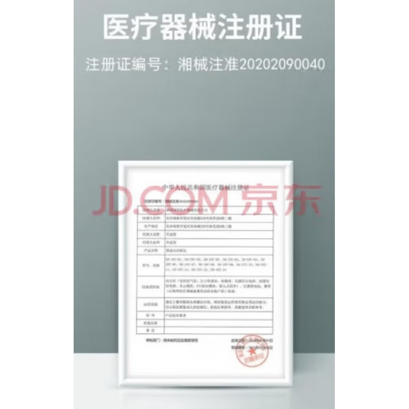 通用透气固定医吊手臂打石膏前臂吊带胳膊手托手断挂脖绷带受伤 G11--一代基础款 S