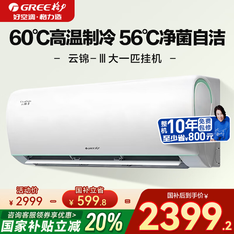 ���� �ڹ�ʽ�յ� �ƽ����� 1.5ƥ����1ƥ��һ����Ч