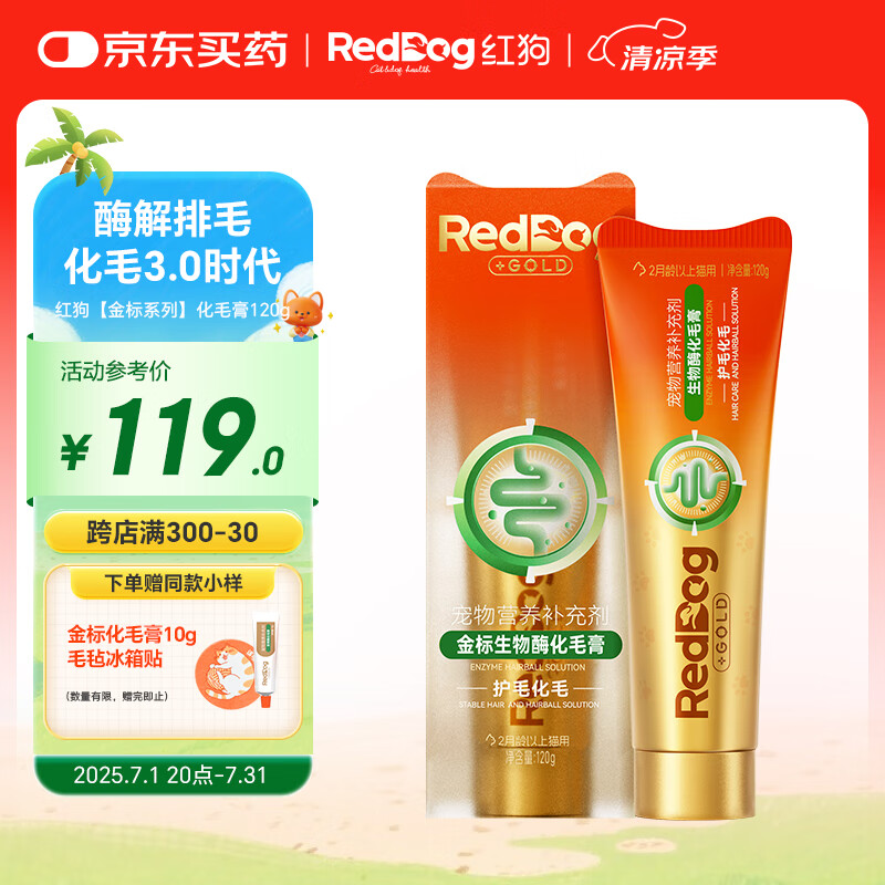 �칷 è��Ӫ���� 120g