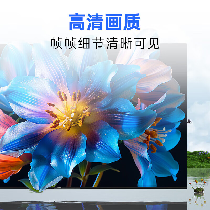酷开(coocaa)创维电视K3系列 2025款 32英寸高清薄液晶电视 全面屏 智能平板电视机 以旧换新 32P3F 32英寸 电视
