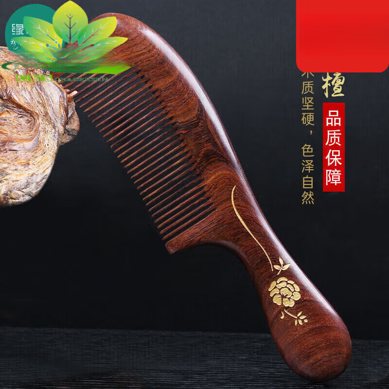 緣木軒梳子天然檀木女家用靜電木梳子桃木檀木頭脫發(fā)梳直發(fā)卷發(fā)梳子男防 20cm柄梳細齒玫瑰描金