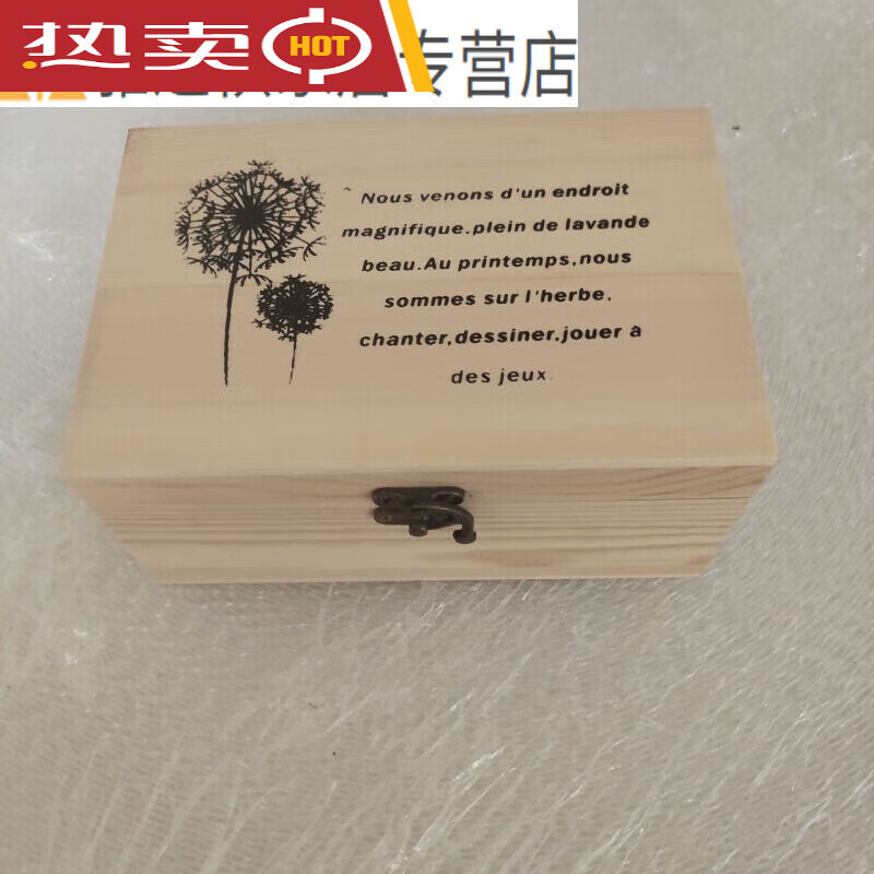 木盒子帶鎖木箱子帶鎖的木匣子實木禮品盒翻蓋木盒松木盒子訂做大 有鎖蒲公英小號淺色